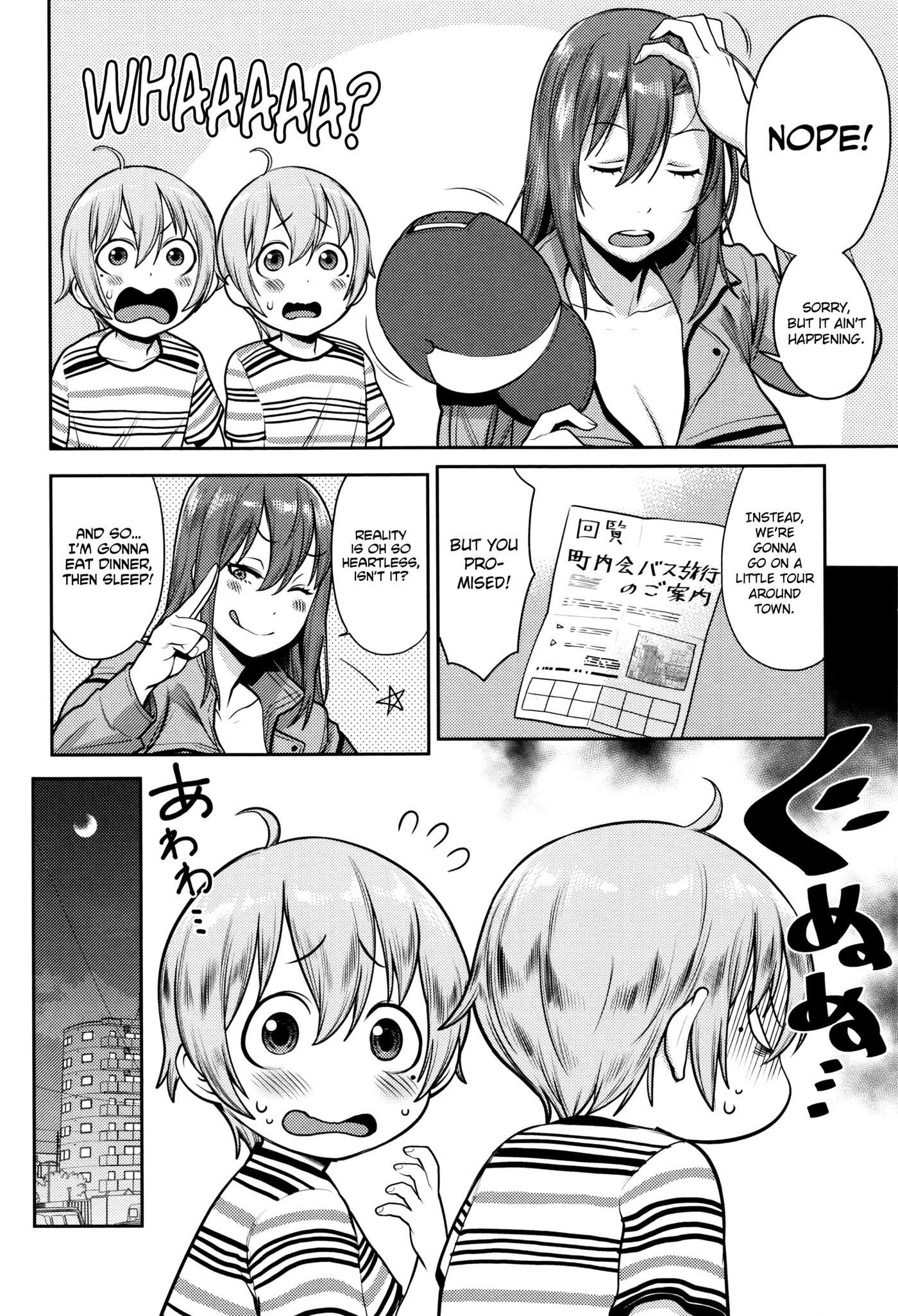 Oshioki Twins Chapter 1000 Page 6